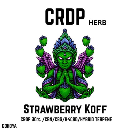 CRDP 30% ハーブ