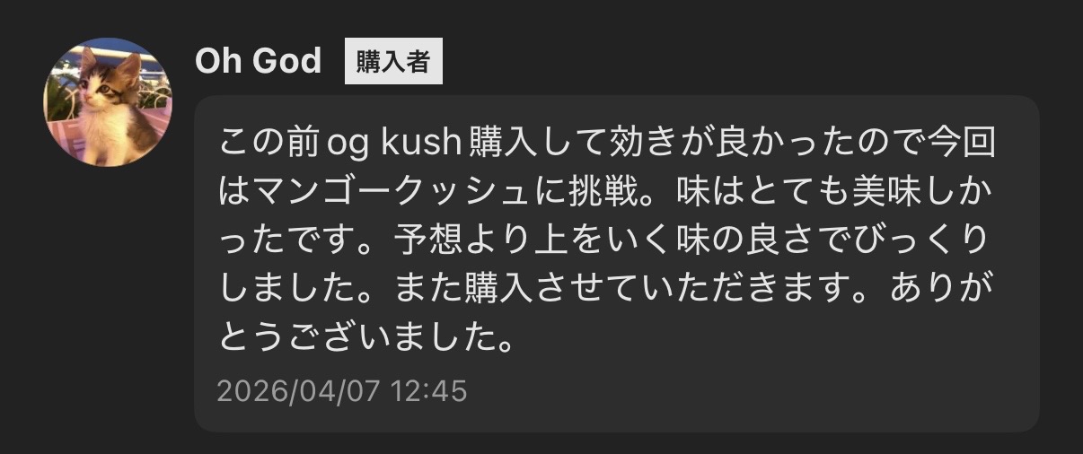 メルカリ 評価一覧 Oh Godレビュー